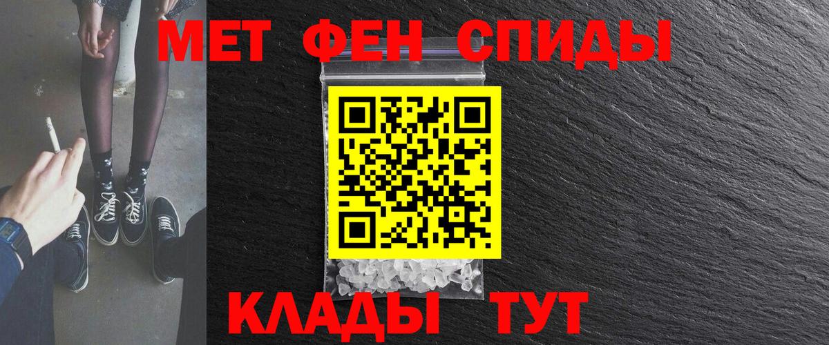 Амфетамин 97% Гусев
