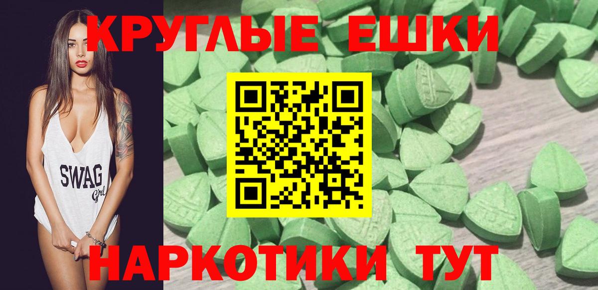 Экстази Дубай  Экстази 280мг  Гусев  Ecstasy  Вход с VPN 