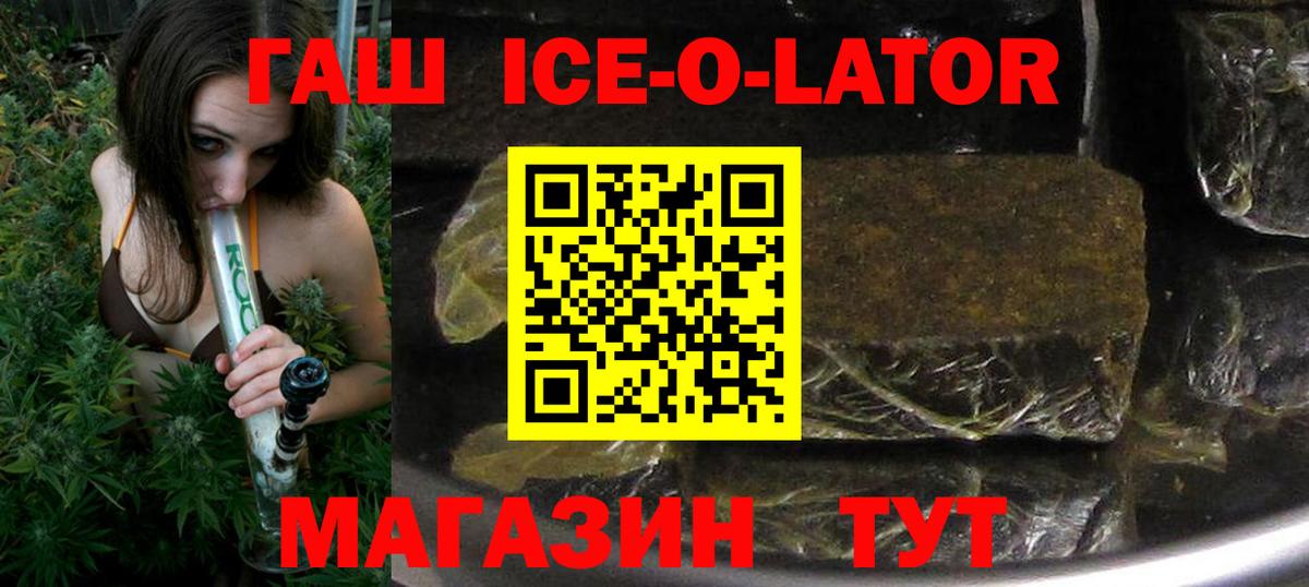 Гашиш AMNESIA HAZE  Вход с VPN  ГАШИШ  Гусев 