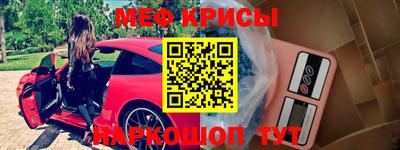 гидра Кумертау