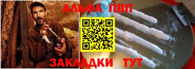 гидра Кумертау