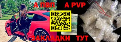 мефедрон Кунгур