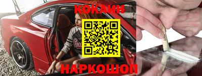 гидра Кумертау