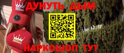 гидра Кумертау
