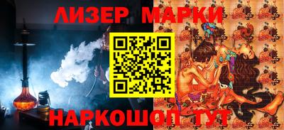 мефедрон Кунгур