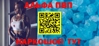мефедрон Кунгур