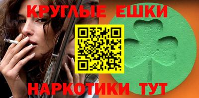 гидра Кумертау