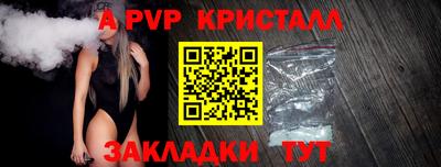 гидра Кумертау