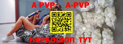 гидра Кумертау