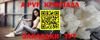 мефедрон Кунгур