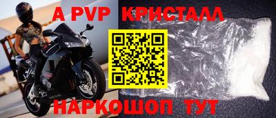 мефедрон Кунгур