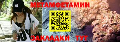 гидра Кумертау