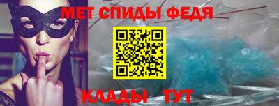 гидра Кумертау