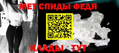 мефедрон Кунгур