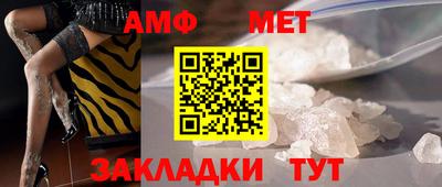 мефедрон Кунгур