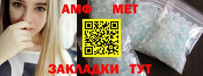 гидра Кумертау