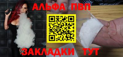 гидра Кумертау