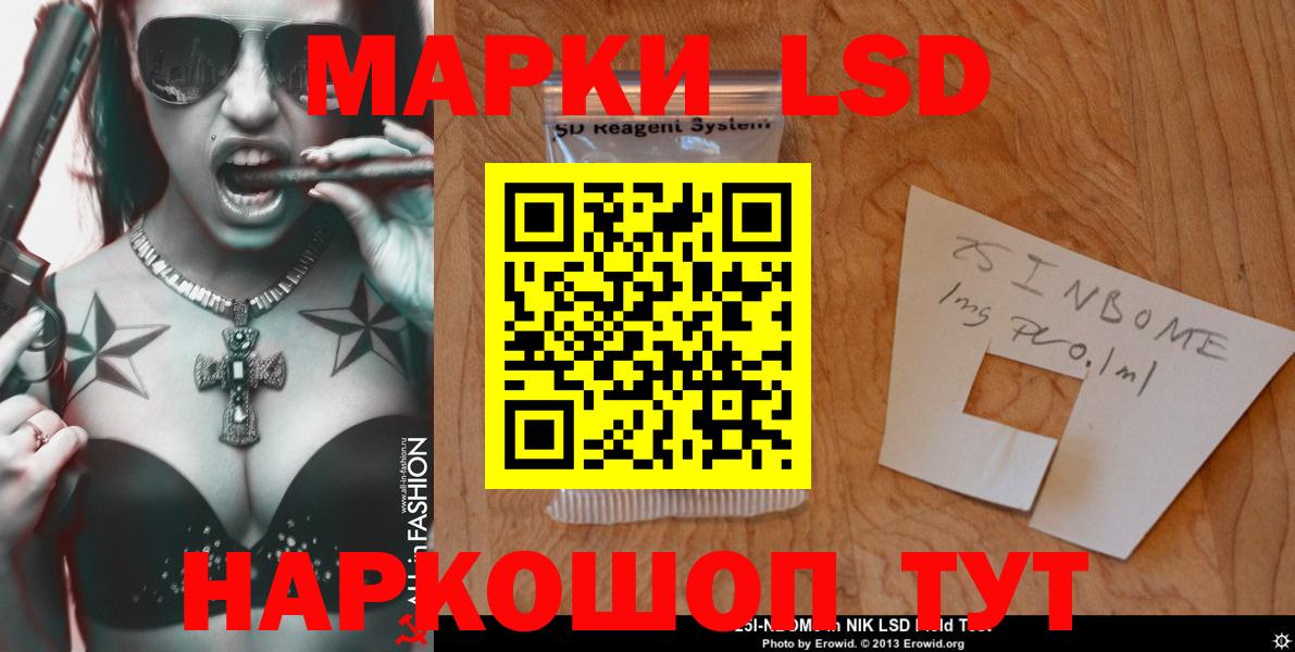 Лсд 25 экстази кислота Гусев