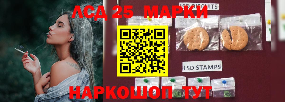 ЛСД экстази ecstasy  Вход с VPN  Гусев 