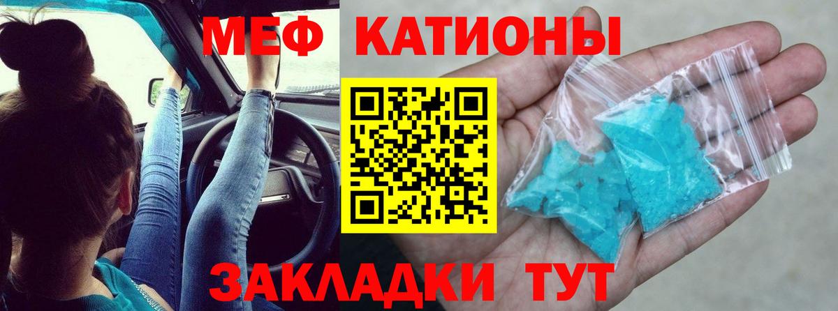 МЕФ Гусев