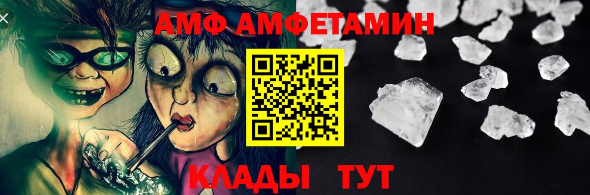 Гусев  Метамфетамин мет  Вход с VPN 