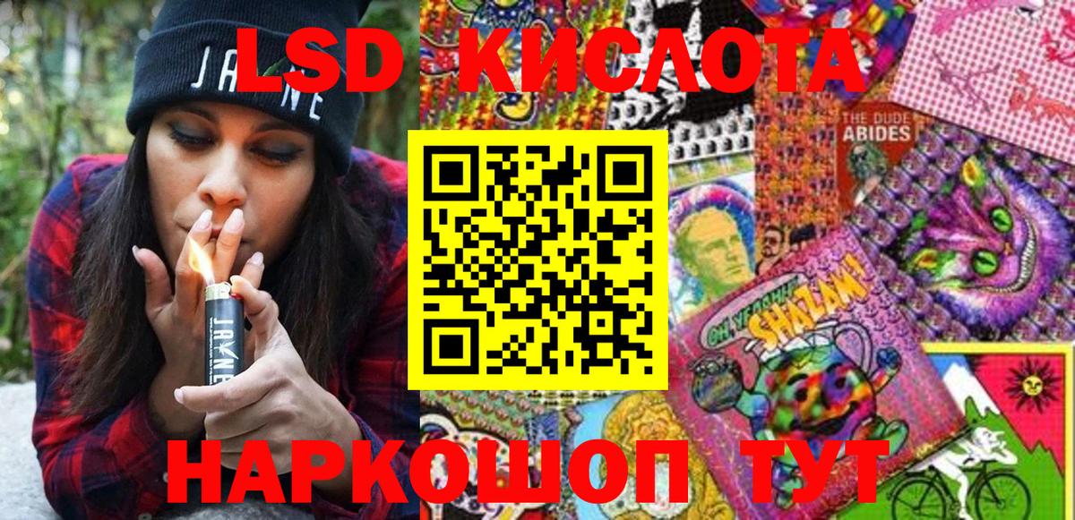 Наркотические марки 1,5мг  Вход с VPN  Марки 25I-NBOMe  Гусев 
