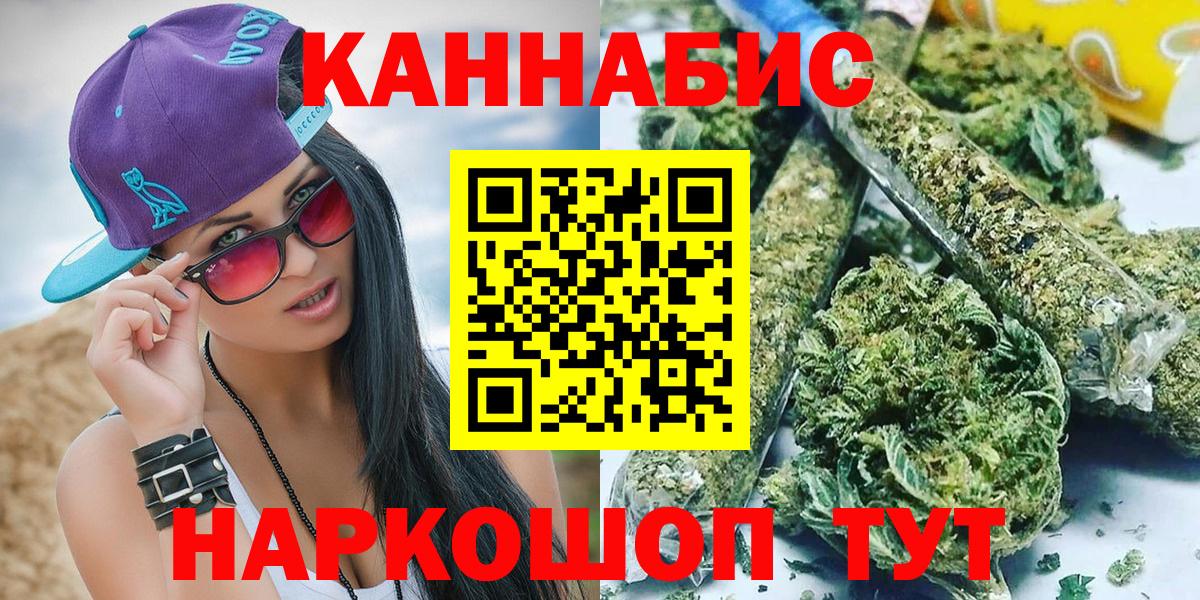 Шишки марихуана гибрид Гусев