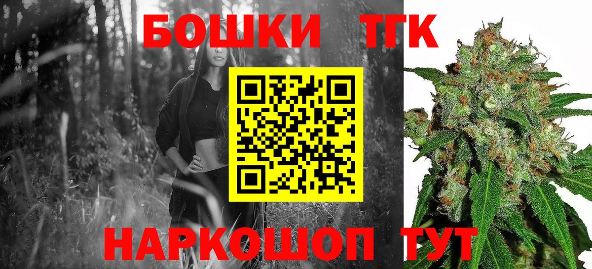 Гусев  Марихуана сатива  Вход с VPN  Бошки марихуана семена  Марихуана White Widow 